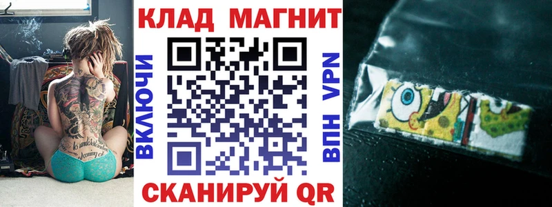 Купить APVP  Меф мяу мяу  ГАШ  Марихуана  Высоцк