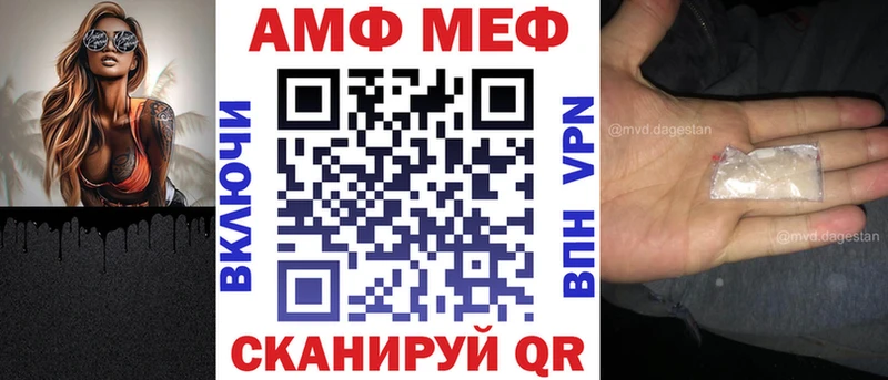 Купить  Высоцк  Amphetamine Розовый 