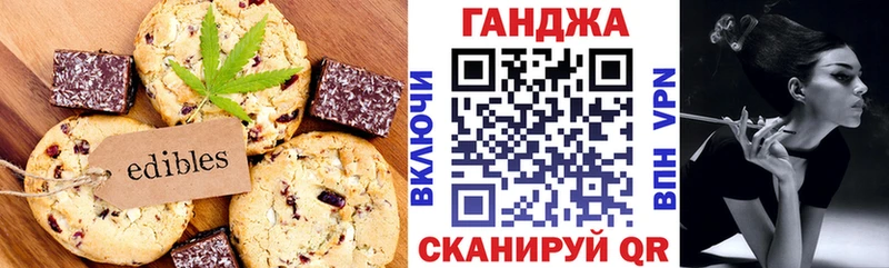 Canna-Cookies марихуана  Купить  Высоцк 
