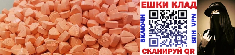 Купить закладки  Высоцк  Экстази mix 