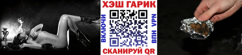 Купить где  Высоцк  ГАШ ice o lator 