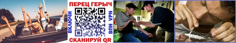 Героин герыч Высоцк