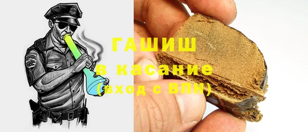 хмурый Армянск