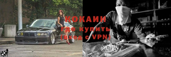 хмурый Армянск