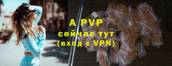 ALPHA-PVP Аркадак