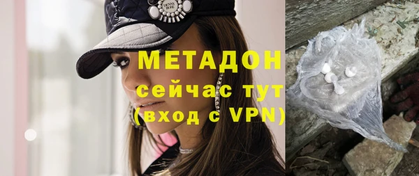 хмурый Армянск