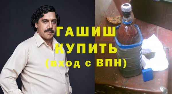 хмурый Армянск