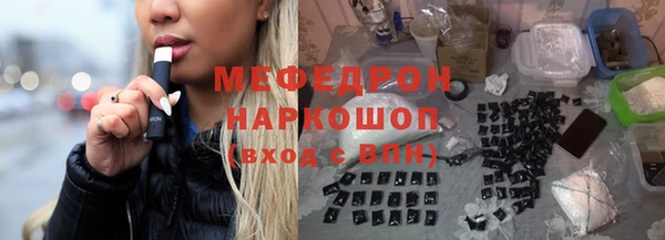 гашишное масло Белокуриха