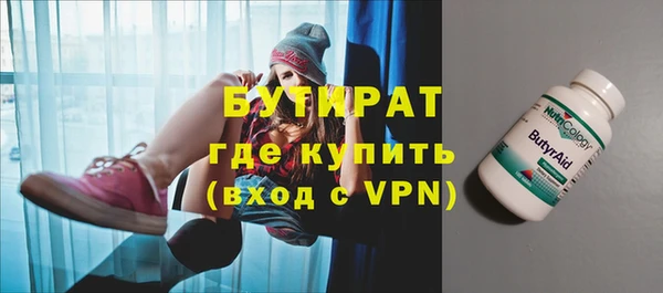 хмурый Армянск