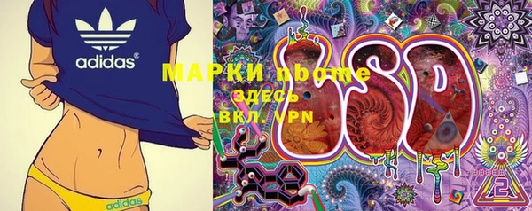 марки lsd Беломорск