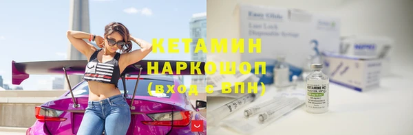 хмурый Армянск