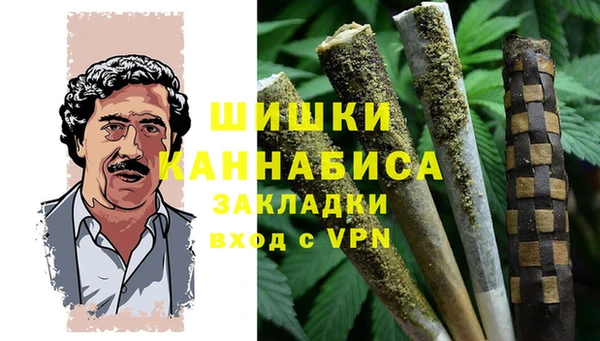 ALPHA-PVP Аркадак