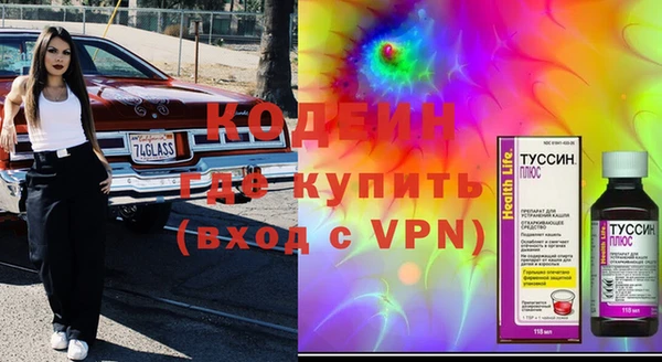 соль курить ск Белоозёрский