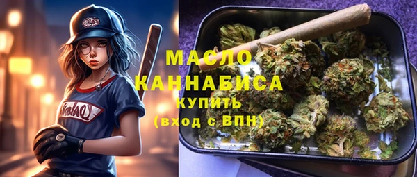 ALPHA-PVP Аркадак