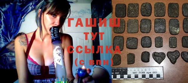 хмурый Армянск