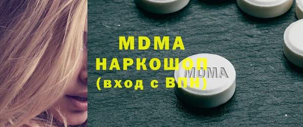mdma Арсеньев