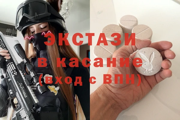 mdma Арсеньев
