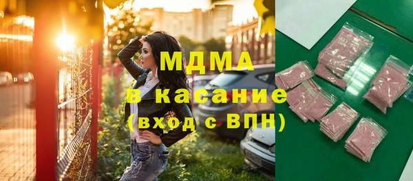 хмурый Армянск