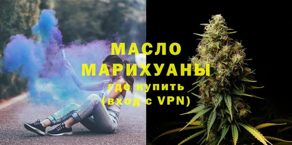 хмурый Армянск