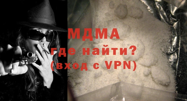 mdma Арсеньев