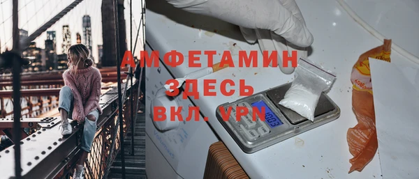 хмурый Армянск