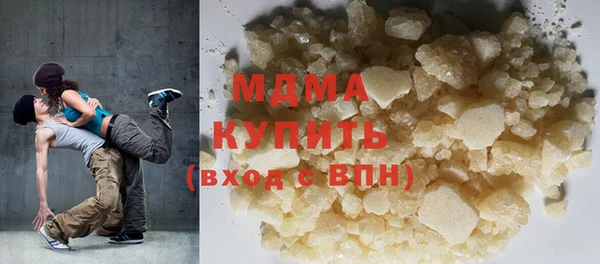 ALPHA-PVP Аркадак