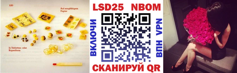 ЛСД экстази кислота Купить где Высоцк