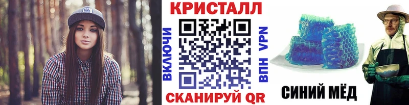 Купить где  Высоцк  Первитин винт 
