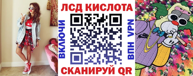 Купить где  Высоцк  Наркотические марки 1,5мг 
