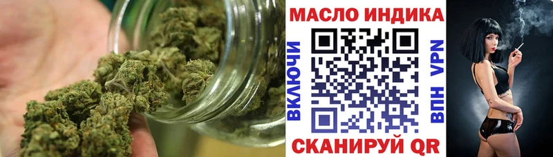 ТГК жижа  Купить закладки  Высоцк 
