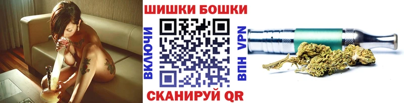 Шишки марихуана Ganja Купить где Высоцк